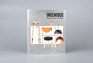 书籍装帧设计 造物有道的创意产品