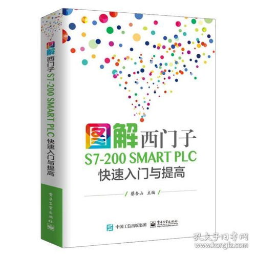 新皓图书 孔夫子旧书网上的文化瑰宝