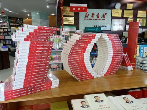 把图书摆成你想要的模样 第六届北大社书花大赛给你好看