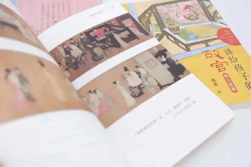 解码600年故宫 精选三套图书，总有一套适合你