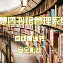 宁波市远望谷信息技术 图书智能化管理的领航者